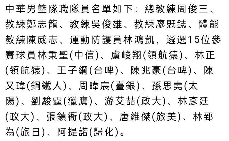 马里是蒙扎的后防支柱，俱乐部不愿在赛季中途放走他。